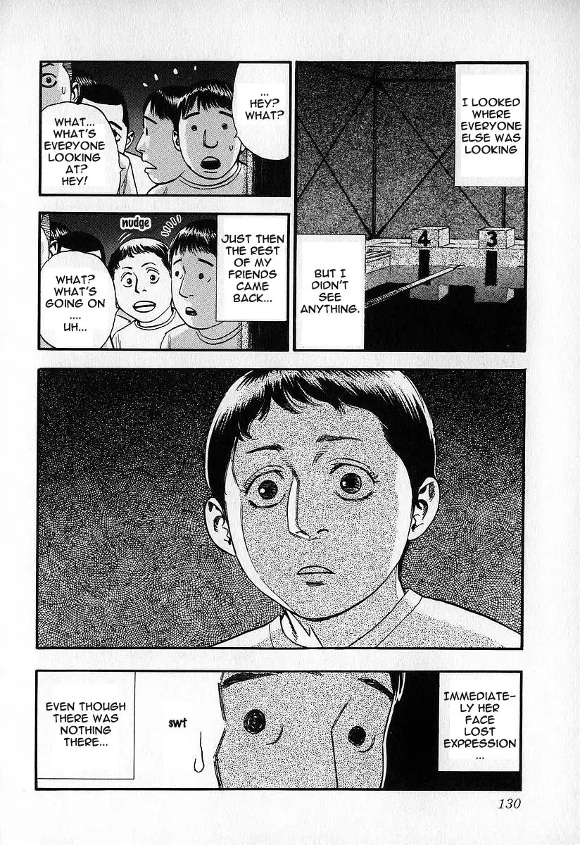 Fuan no Tane Chapter 0 130